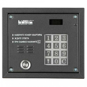 Пульт домофона AO-3000 + ЕС-3000